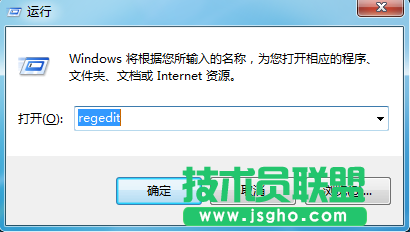 Win7啟動項沒有ctfmon項無法正常使用輸入法怎么辦 三聯(lián)