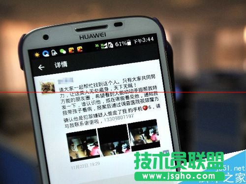 朋友圈視頻怎么轉(zhuǎn)到微信公眾平臺上？ 三聯(lián)