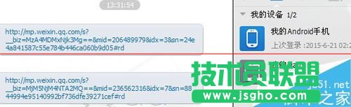 朋友圈視頻怎么轉(zhuǎn)到微信公眾平臺上？