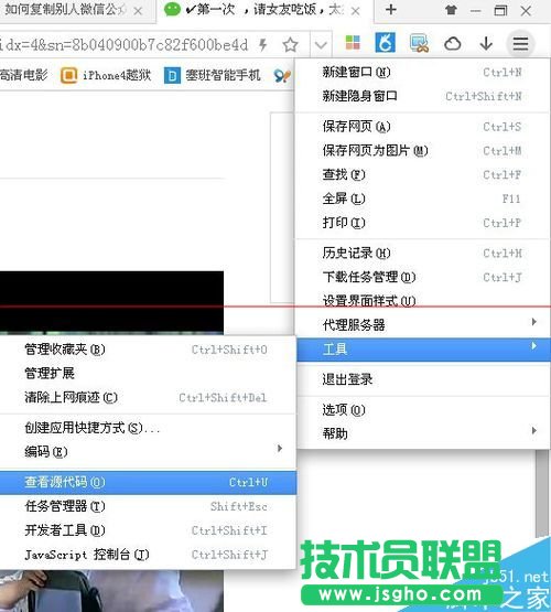 朋友圈視頻怎么轉(zhuǎn)到微信公眾平臺上？