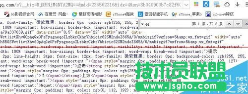 朋友圈視頻怎么轉(zhuǎn)到微信公眾平臺上？