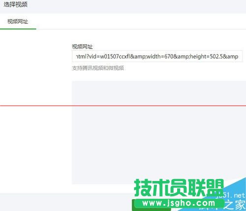朋友圈視頻怎么轉(zhuǎn)到微信公眾平臺上？