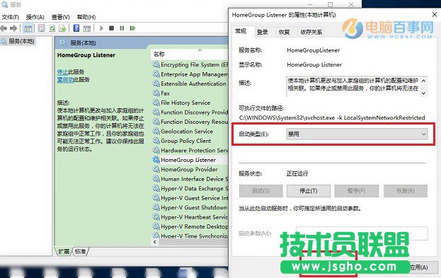 Win10電腦卡嗎？ Win10硬盤(pán)占用100%解決方法