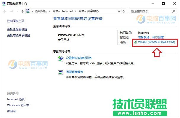 Win10電腦卡嗎？ Win10硬盤(pán)占用100%解決方法