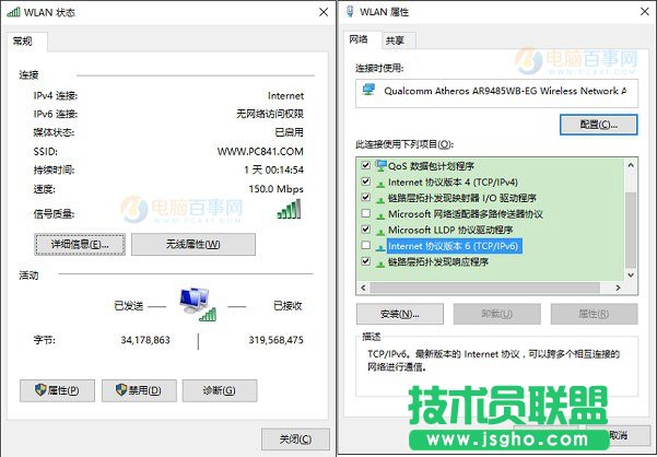 Win10電腦卡嗎？ Win10硬盤(pán)占用100%解決方法