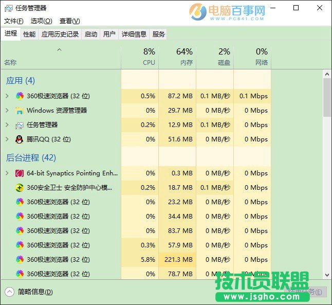 Win10電腦卡嗎？ Win10硬盤(pán)占用100%解決方法