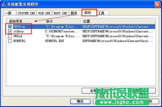 電腦運(yùn)行慢怎么解決 三聯(lián)