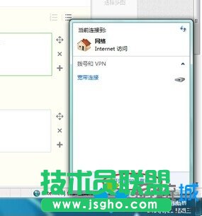 win7網(wǎng)絡經(jīng)常掉線怎么解決   三聯(lián)