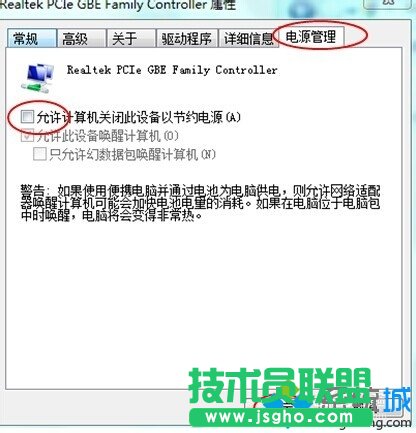 點“確定”