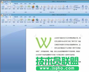 word2007怎么設置首字下沉