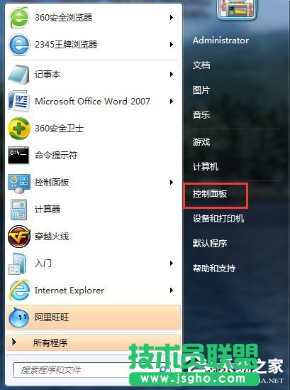 Win7筆記本無(wú)線網(wǎng)絡(luò)連接不上如何解決？