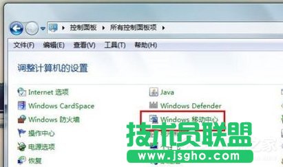 Win7筆記本無(wú)線網(wǎng)絡(luò)連接不上如何解決？