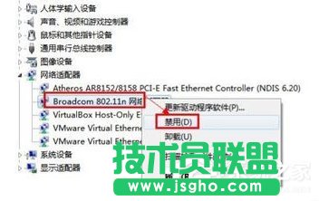 Win7筆記本無(wú)線網(wǎng)絡(luò)連接不上如何解決？