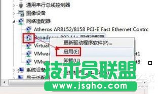 Win7筆記本無(wú)線網(wǎng)絡(luò)連接不上如何解決？