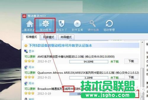 Win7筆記本無(wú)線網(wǎng)絡(luò)連接不上如何解決？