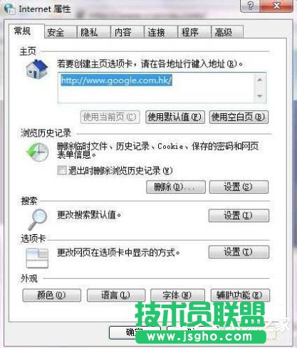 Win7系統(tǒng)ccproxy怎么用？設(shè)置ccproxy的方法和步驟