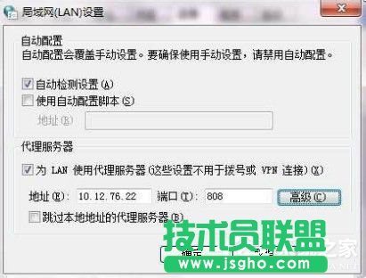 Win7系統(tǒng)ccproxy怎么用？設(shè)置ccproxy的方法和步驟