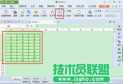 金山wps表格照相機(jī)