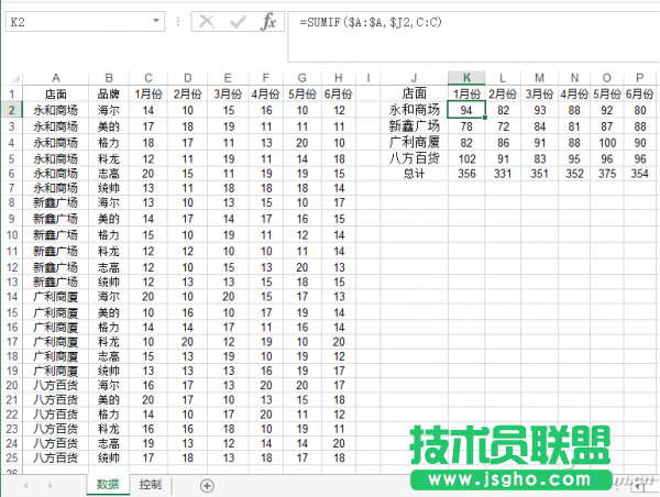 1520A-TBLD-圖2