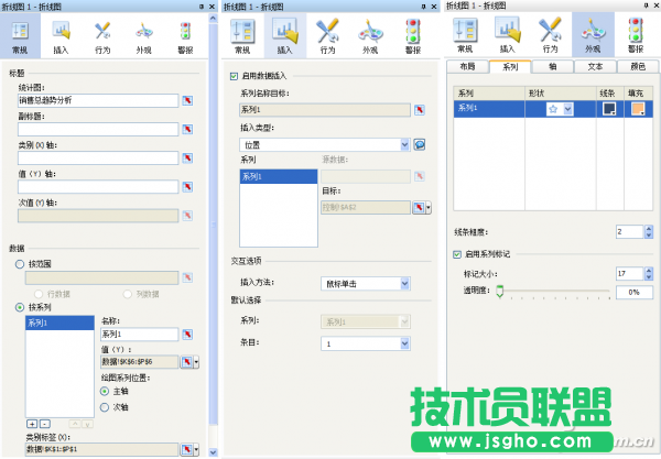 1520A-TBLD-圖4