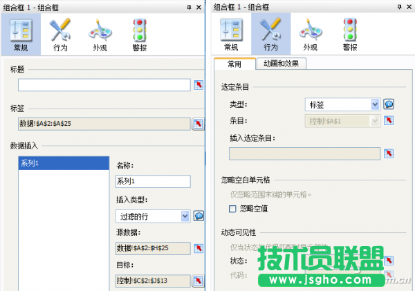 1520A-TBLD-圖6