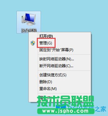Win8 Metro界面打不開(kāi)如何解決？
