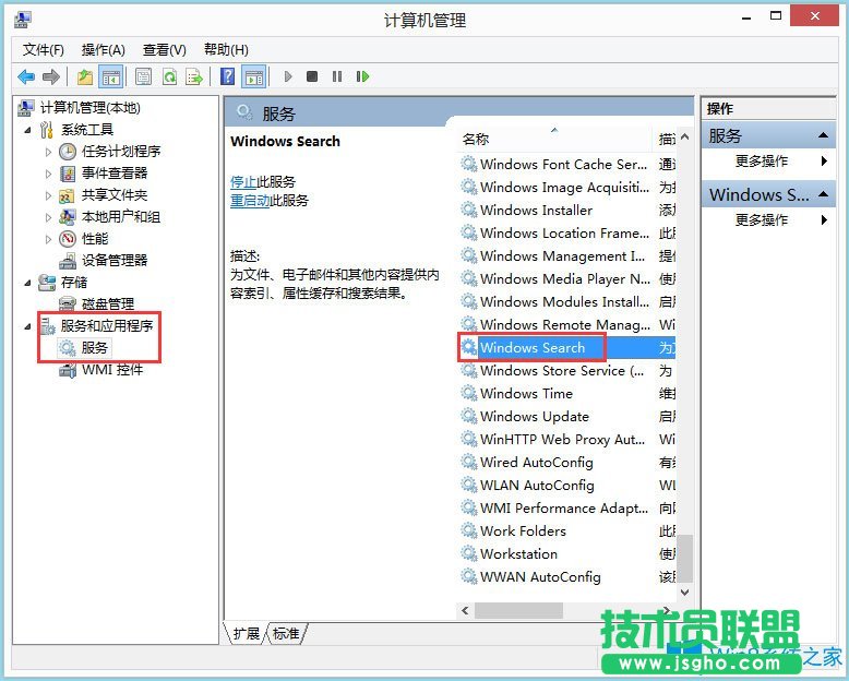 Win8 Metro界面打不開(kāi)如何解決？