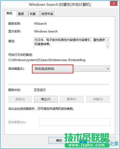 Win8 Metro界面打不開(kāi)如何解決？