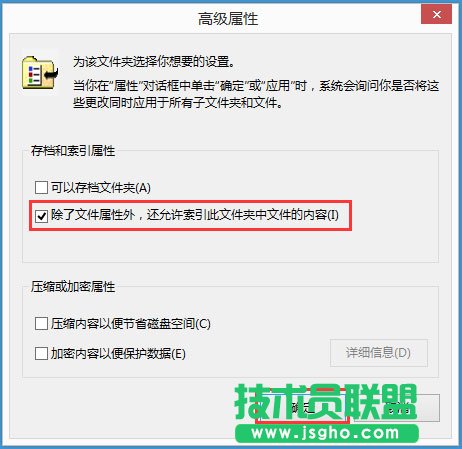 Win8 Metro界面打不開(kāi)如何解決？