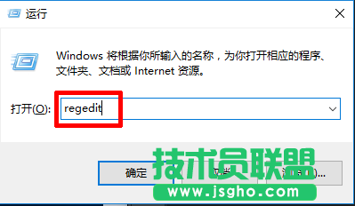 Win10管理員賬戶下無法打開應(yīng)用的解決方法