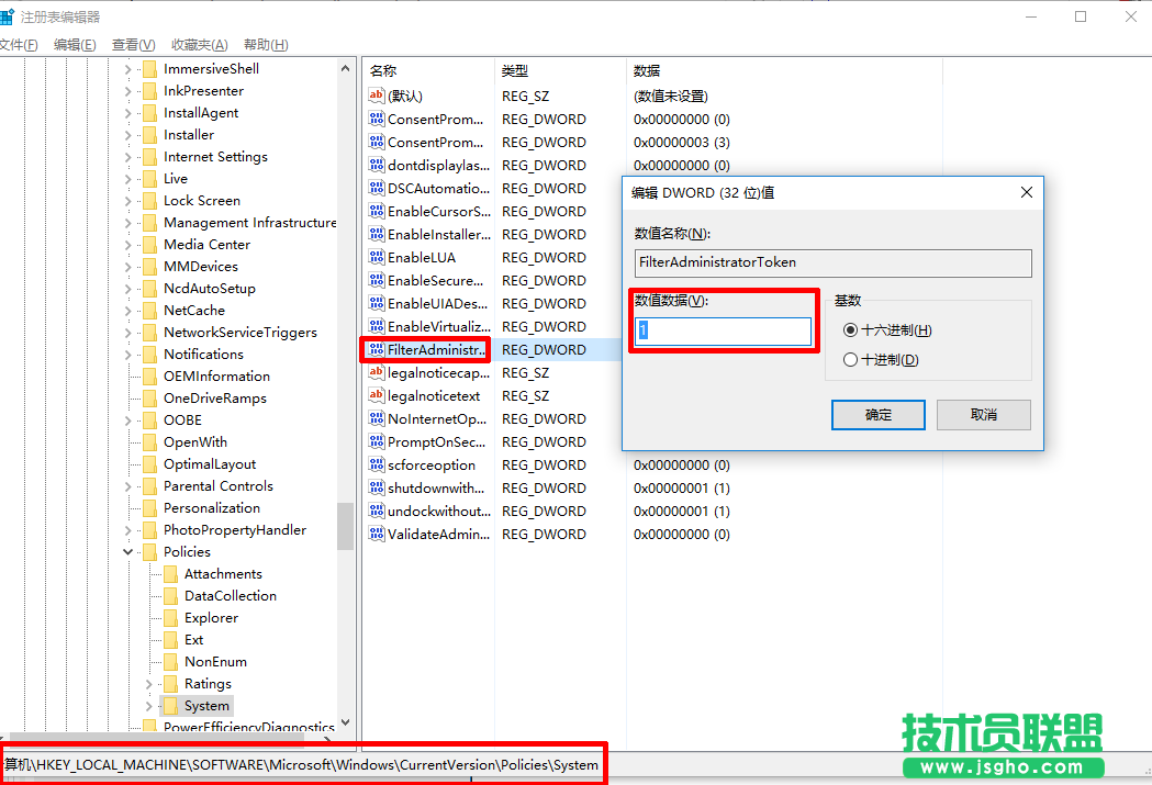 Win10管理員賬戶下無法打開應(yīng)用的解決方法