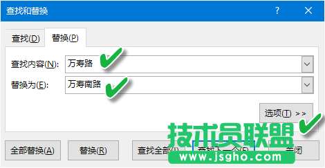 Excel多表數(shù)據(jù)出錯(cuò)怎么辦  替換一次解決Excel多表數(shù)據(jù)出錯(cuò)