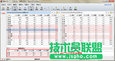 Beyond Compare隱藏和顯示文本細(xì)節(jié)方法 三聯(lián)