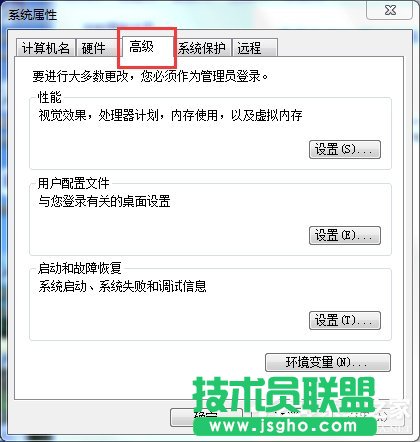 Win7系統(tǒng)pagefile.sys是什么？更改pagefile大小的方法
