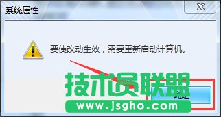 Win7系統(tǒng)pagefile.sys是什么？更改pagefile大小的方法