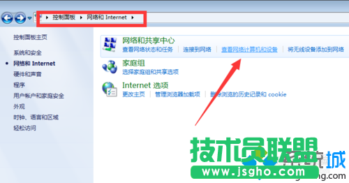 點擊“查看網(wǎng)絡(luò)計算機(jī)和設(shè)備”