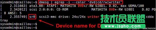 如何使用Linux命令行檢測(cè)DVD刻錄機(jī)的名字和讀寫(xiě)速度