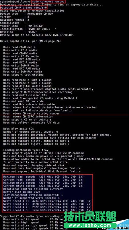 如何使用Linux命令行檢測(cè)DVD刻錄機(jī)的名字和讀寫(xiě)速度