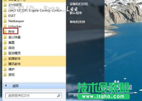 電腦關(guān)機一直顯示正在關(guān)機怎么辦