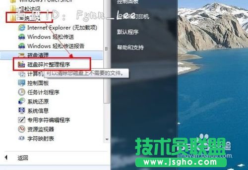 電腦關(guān)機一直顯示正在關(guān)機怎么辦