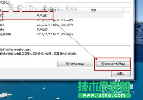 電腦關(guān)機一直顯示正在關(guān)機怎么辦