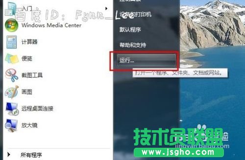 電腦關(guān)機一直顯示正在關(guān)機怎么辦