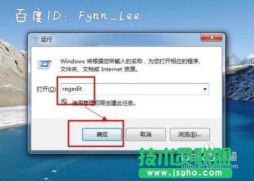 電腦關(guān)機一直顯示正在關(guān)機怎么辦