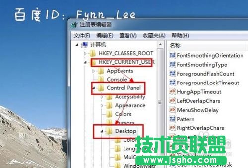 電腦關(guān)機一直顯示正在關(guān)機怎么辦