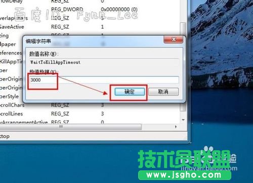 電腦關(guān)機一直顯示正在關(guān)機怎么辦
