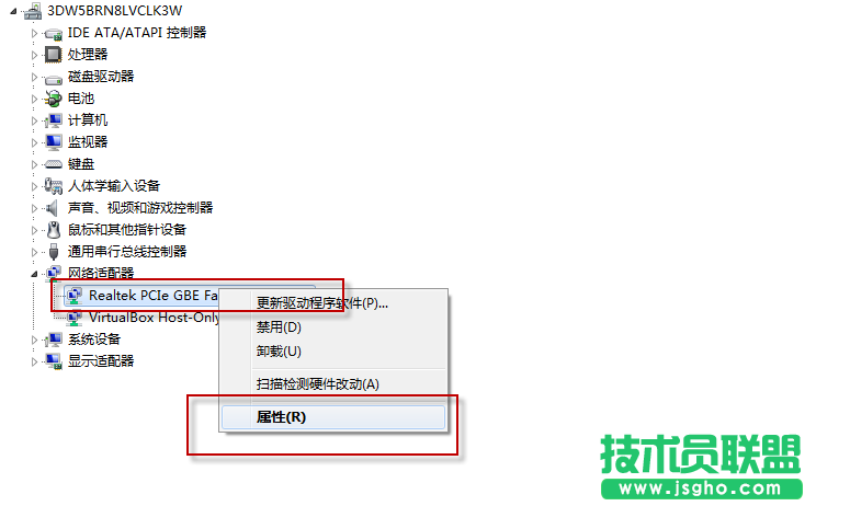 網(wǎng)卡MAC地址是什么？怎么修改網(wǎng)卡MAC地址