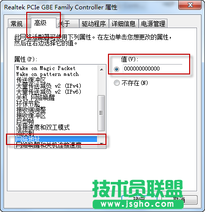 網(wǎng)卡MAC地址是什么？怎么修改網(wǎng)卡MAC地址