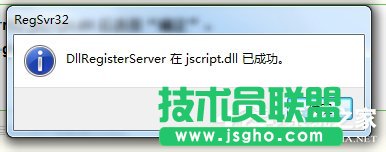 Win7 IE瀏覽器左下角顯示“Win7已完畢 但網頁上有錯誤”怎么辦？