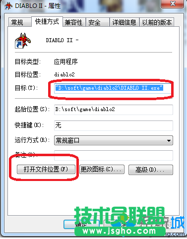 win7玩暗黑2花屏怎么辦？   三聯(lián)