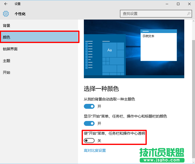 簡(jiǎn)單幾步解決Windows10卡頓問(wèn)題